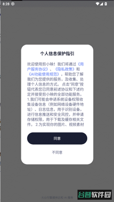 配图