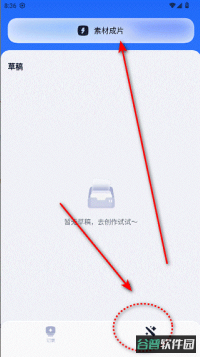 配图