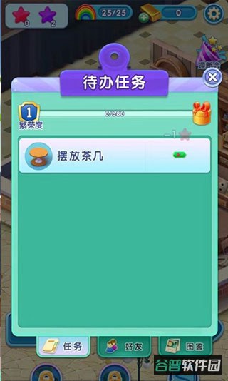 配图