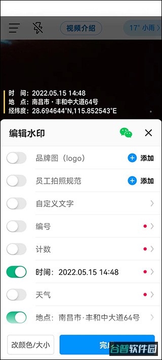 配图