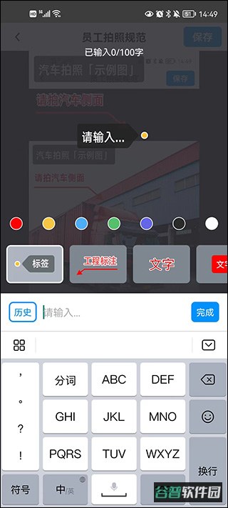 配图