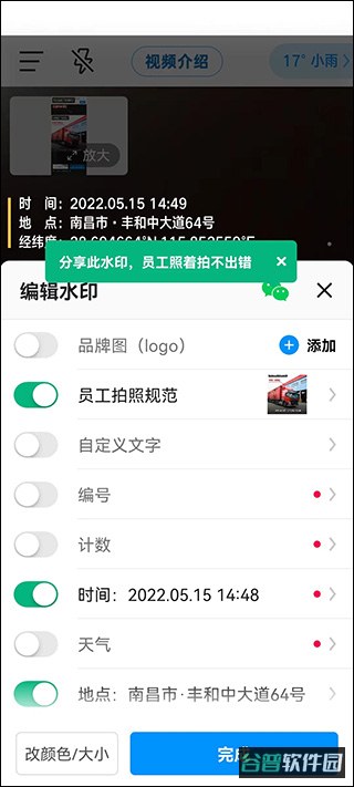 配图