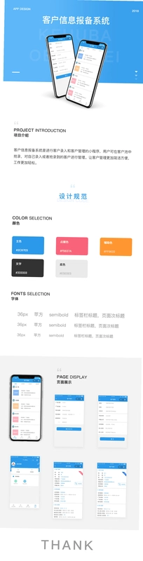 TheConvergence截图3
