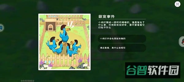 配图