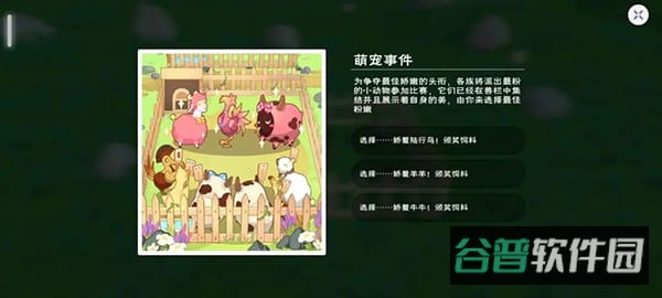 配图