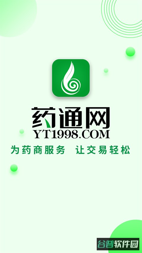 药通网