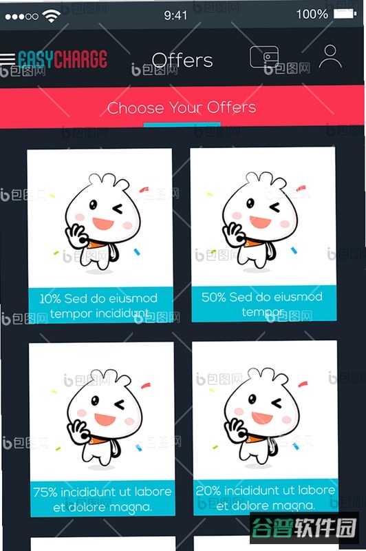 超能派截图2