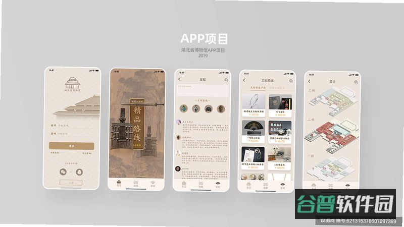 超能派截图5