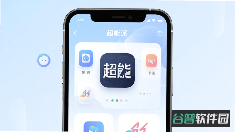 配图