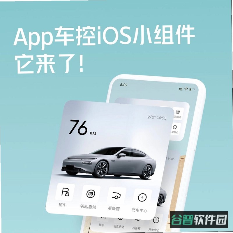 PocketCars