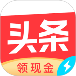 头条搜索极速版v18.0.0.0