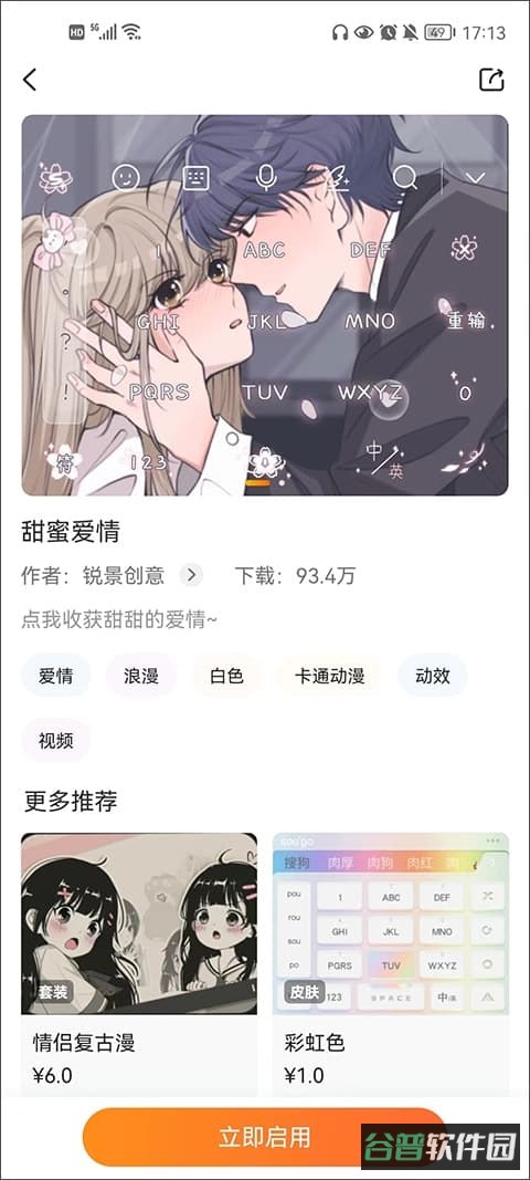 配图