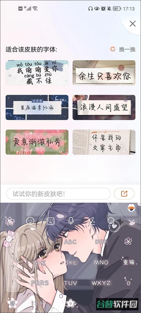 配图