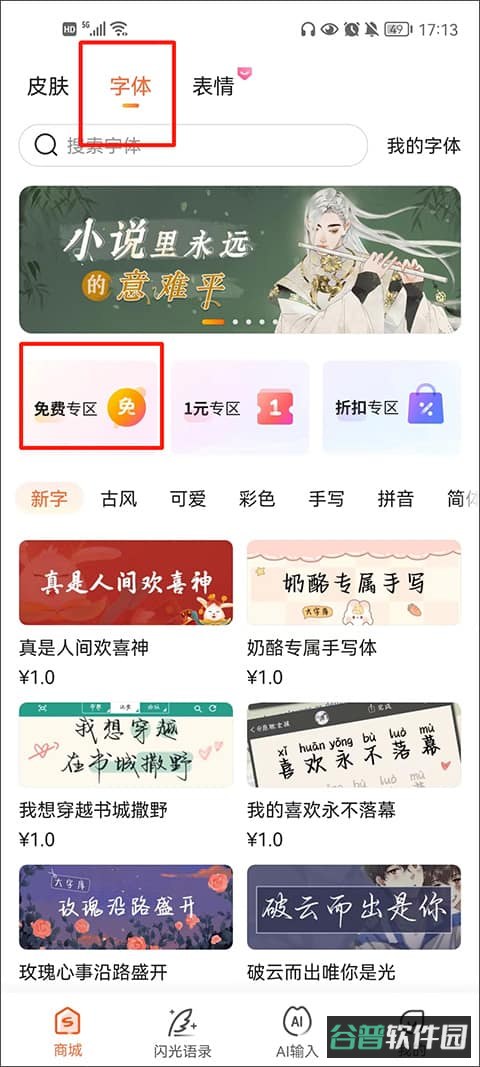 配图