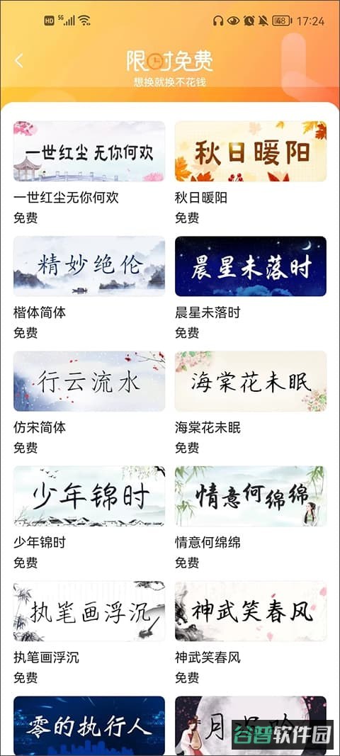配图