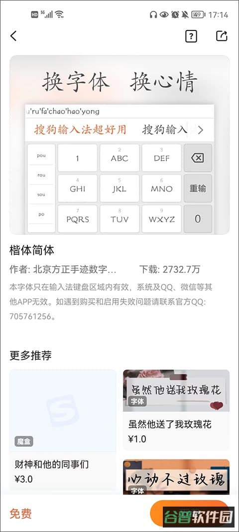 配图