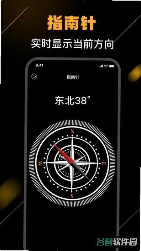 实时海拔高度表官网截图5
