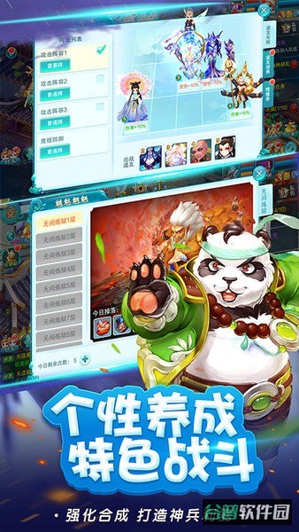 梦幻仙语官方最新版(0.1折惟我独仙)截图3