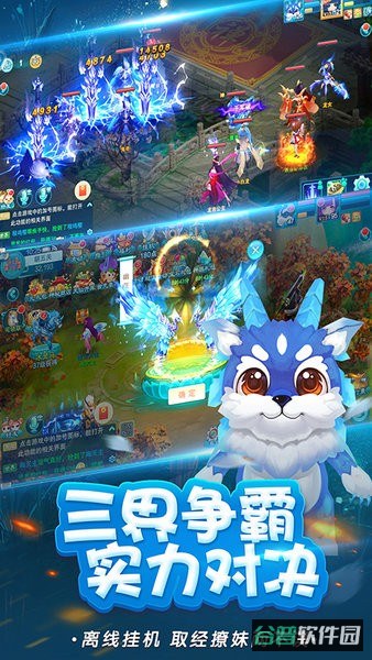 梦幻仙语官方最新版(0.1折惟我独仙)截图4
