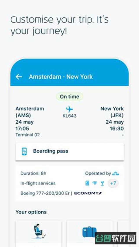 荷兰皇家航空截图2