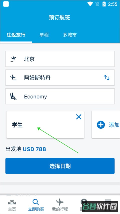 配图