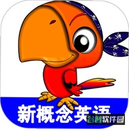 青少版新概念英语截图5