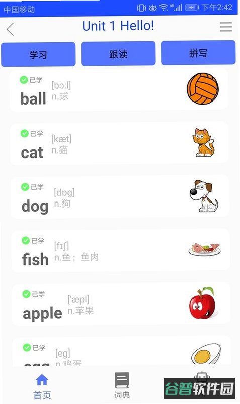 配图