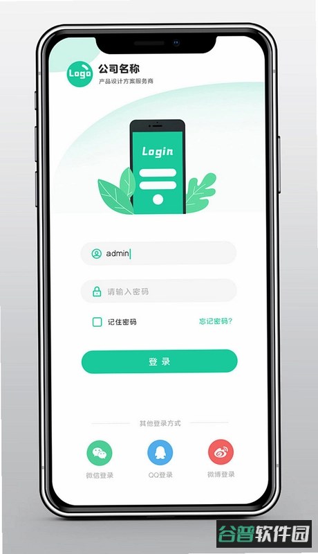 大小记账截图4