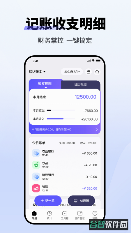配图