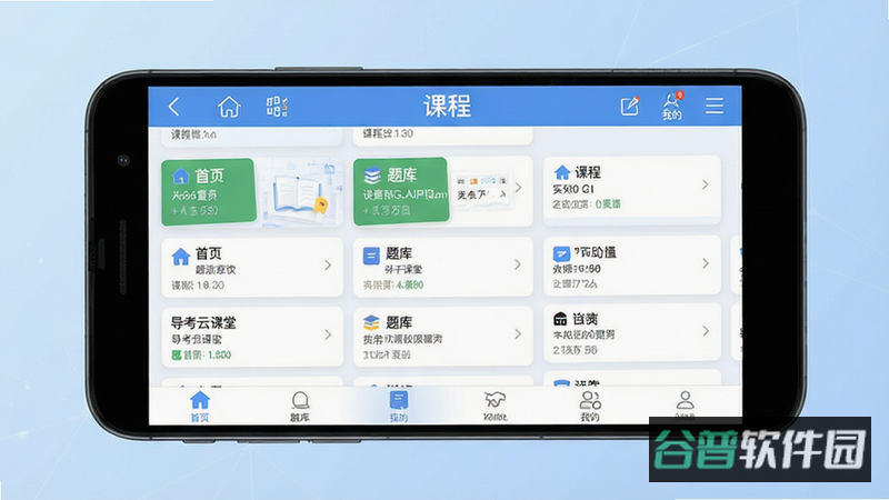 配图