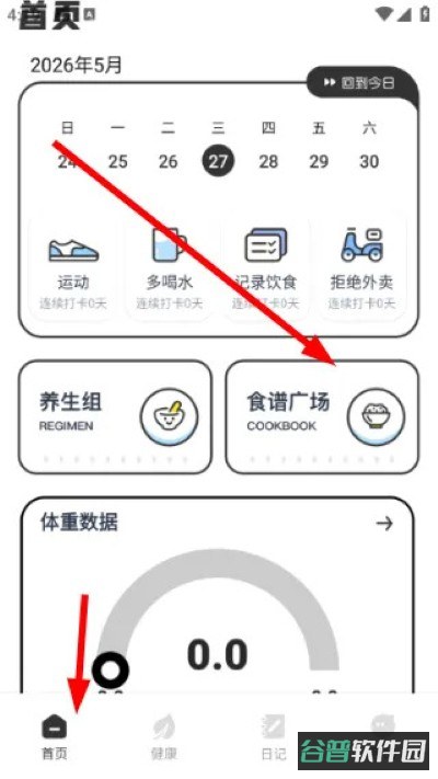 配图