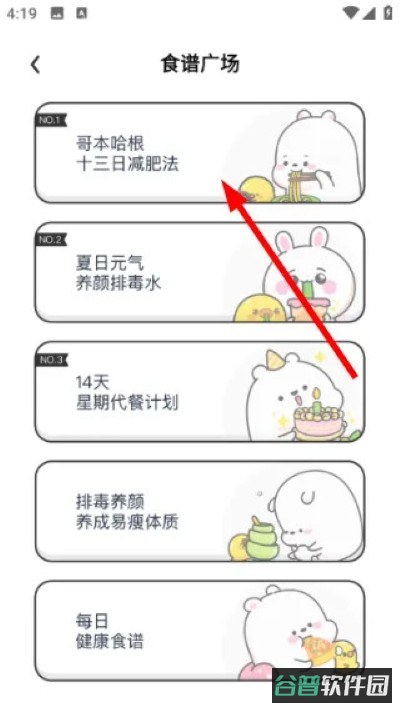 配图