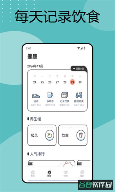 配图