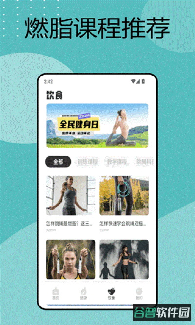 配图