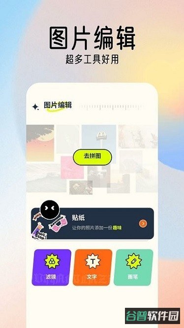 图片库