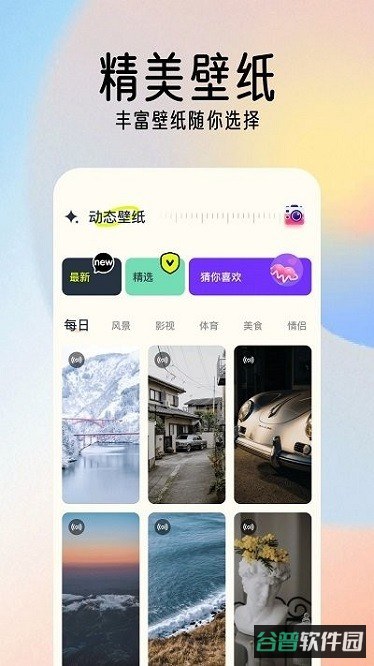 配图