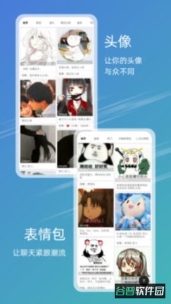 配图