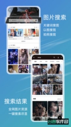 配图