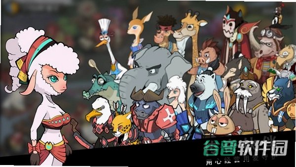斯特恩大陆截图2