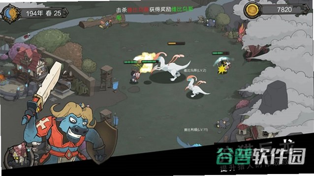 斯特恩大陆截图3