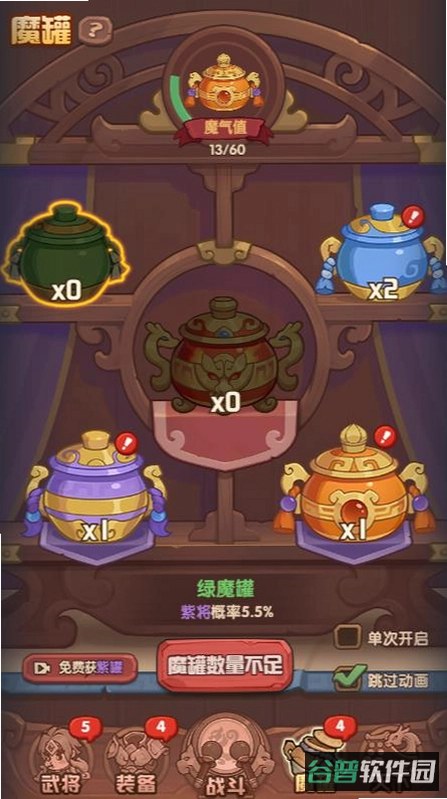 斯特恩大陆截图5