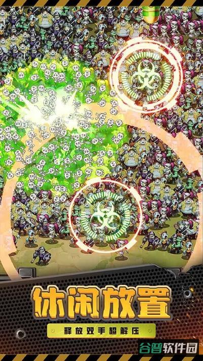 向僵尸开炮截图5