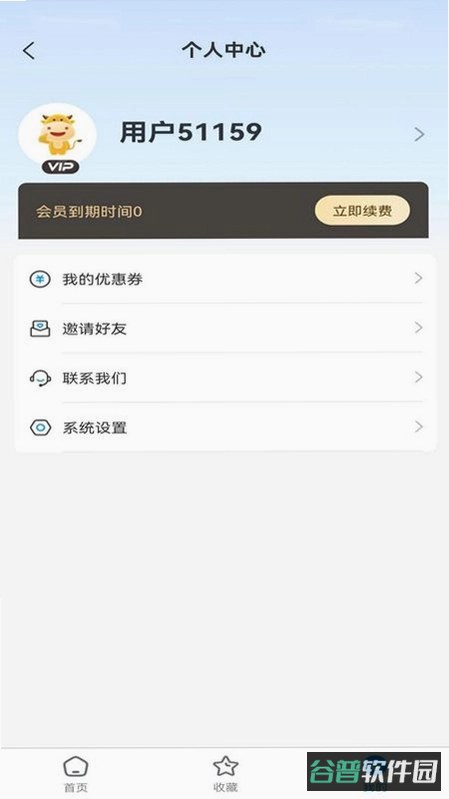 工标库