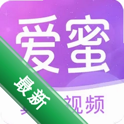 爱蜜v1.1.8