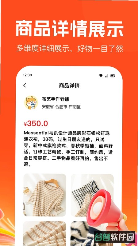 爱蜜