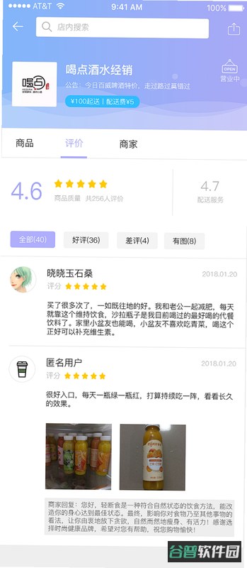 配图