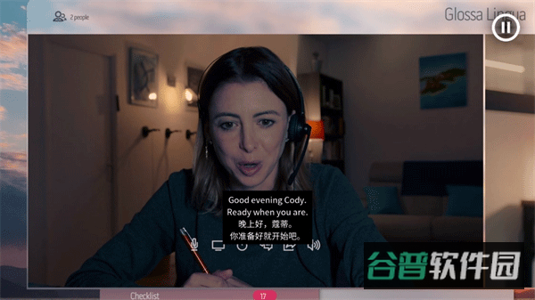 夜书截图4