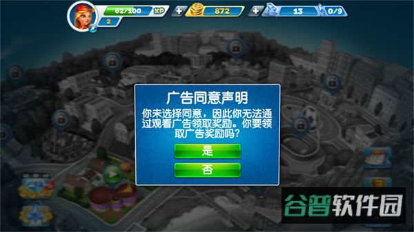 配图