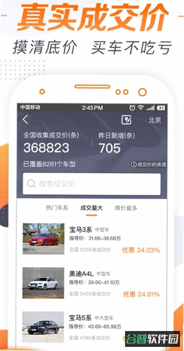老司机拍照搜题