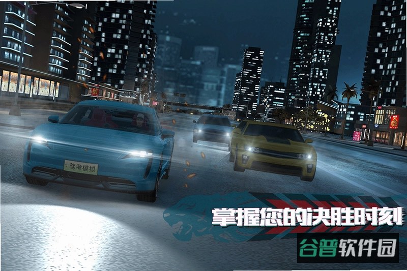 老司机拍照搜题截图3